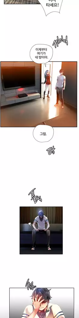 Lilith`s Cord Ch.0-27