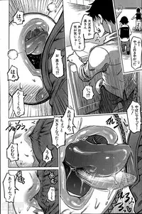 [Marukidou] SM Danchi