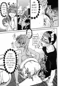 [Shiwasu no Okina] Shining Musume. 4. Number Four [English] [Overlook]