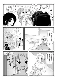 [Chimee House (Takapi)] Mina Kana 2 (Minami-ke) [Digital]