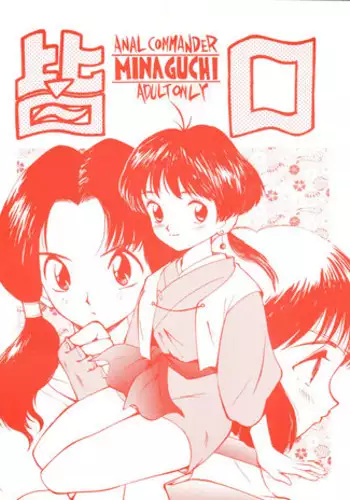 [GAME DOME] 小学生ほのぼのレズ地獄 (Azukichan)