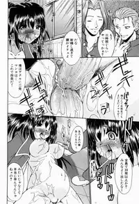 [Nikusyo] Rin to Miyako no Munekyun Diary