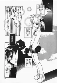 [Chuushin Kuranosuke] +PUREIZM+
