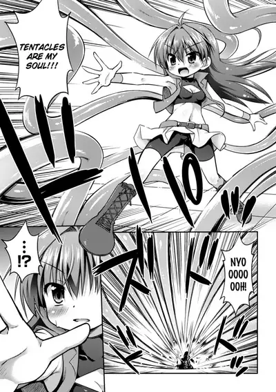 This World is all Tentacles | Konoyo wa Subete Tentacle!