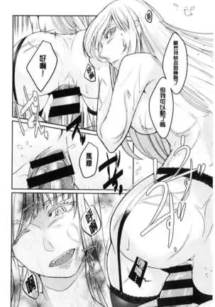 hirasaka lament
