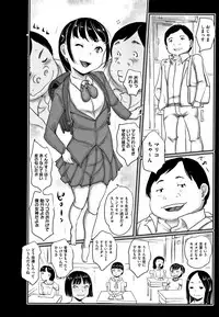 [Hasblow Cream] Hiyake to Wareme to Eromanga no Natsuyasumi