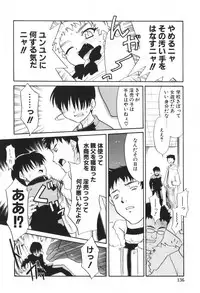 [Nekogen] Kimusume Nakadashi Gakuen