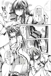 (C94) [Kurokami Studio S (Mukouhara Shiryu)] Hashibami no Ki (Kantai Collection -KanColle-)