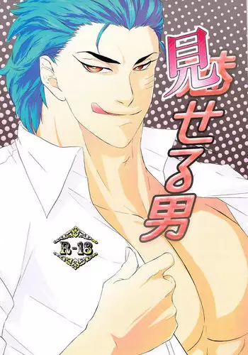 巨乳少女睡眠輪姦