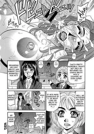 Ero Sukebe Power! E.S.P.! Vol.2 Ch.1-8