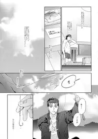 (Dai 19-ji ROOT4to5) [RED (koi)] parfum (Fate/Stay Night)