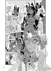 [Arsenothelus (Various)] Meikyuu Oujo 10 YEARS SPECIAL [Digital]