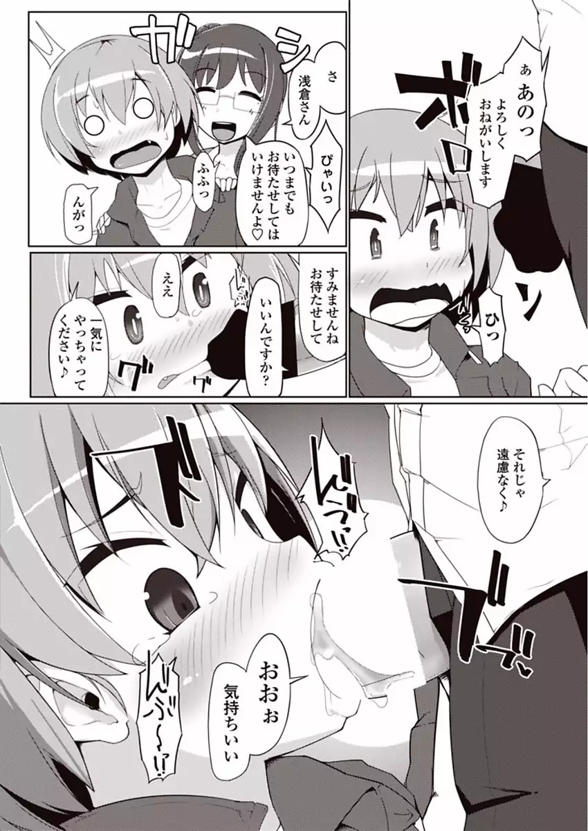 COMIC Penguin Club Sanzokuban 2018-01