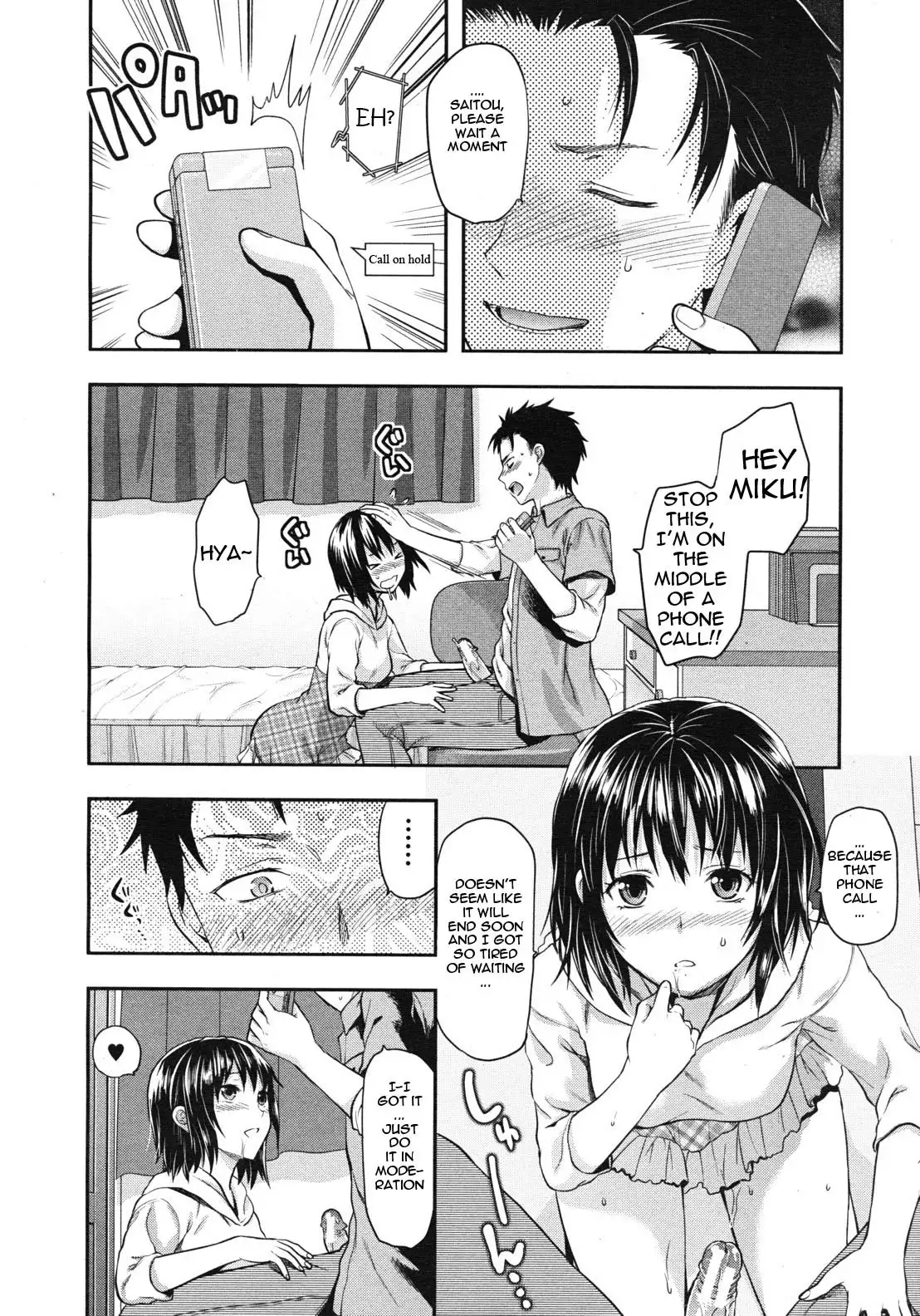 Shiibasan no Ura no Kao