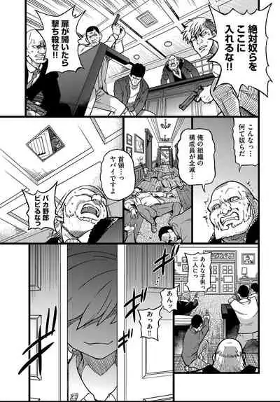 COMIC AUN 2021-04