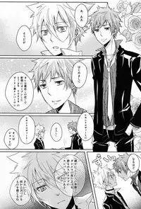 (C81) [Alpenreise (Ayano Ena)] club cozza-vongola (Katekyo Hitman Reborn!)