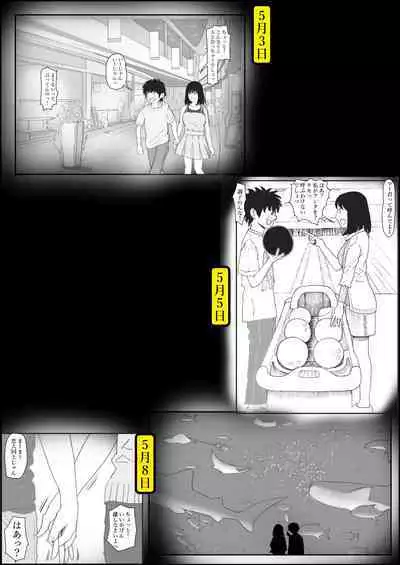 Kaneda wa nani mo Warukunai Vol.2