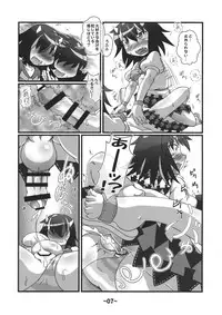 (Reitaisai 12) [Hydden World (Various)] Shota-chin Shuushuuroku (Touhou Project)