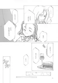 (C61) [INKPOT (Oyari Ashito)] A-COLLECTION (Various)