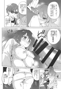 Sakura Memorial Saga