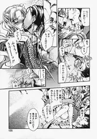 [Ootsuki Sachi] Kakechae!