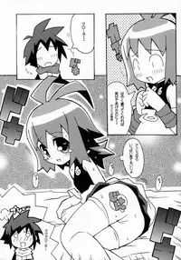 (C66) [Etoile Zamurai (Gonta, Yuuno)] Suki suki Phantom Brave (Phantom Brave)