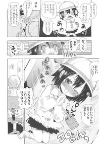 COMIC LO 2010-05 Vol. 74