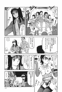 [SABE] Bloomer 1999