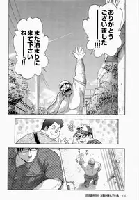 [Senkan Komomo] The Sun is Calling