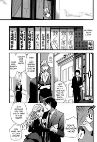 [Kuon Michiyoshi] HUNDRED GAME Ch. 1-3 [English] [allenallenallen333]