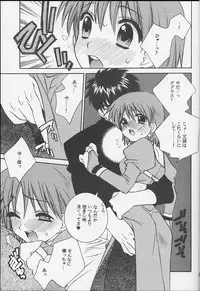 (C60) [Totsugeki Wolf (Yuhki Mitsuru)] DagElie-kei. (Atelier Elie)