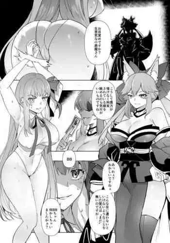 ダ・ヴィンチちゃん