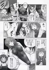 (C74) [Nyanko Batake (Murasaki☆Nyaa)] Pitapita Kyouei Mizugi 3