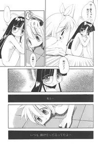 [Anthology] Lolita Comic Sakura Vol. 6