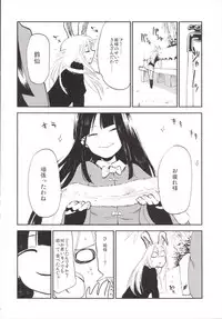 (Reitaisai 12) [Shironegiya (miya9)] NEGIDAKU III (Touhou Project)