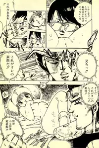 [Uchiyama Aki] Mezamekko