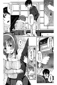 COMIC Kairakuten 2016-06