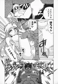 [Hayakawa Mamoru] Muni Muni Onei-san