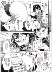 (C89) [UNIQUE (Rakujin)] Shimizu Kiyoko-san no Saiin Shasei Kanri (Haikyuu!!)