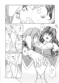 (C71) [Juicy Fruits (Satomi Hidefumi)] snow drop (Kanon)
