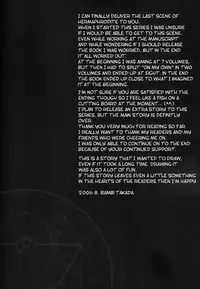 [Ronno & Kalus (Takada Bambi)] Hermaphrodite 8 (Fullmetal Alchemist) [English] [Secret Garden]