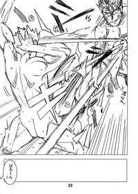 [GiriGiriCombination.] Bokura no Seihai Sensou. (Denchiha) (Fate/Stay Night)