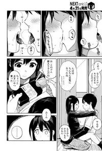 COMIC LO 2017-05 [Digital]
