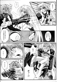 [Cyclone] Kagami ni Mukau Shoujo (Magic Knights Rayearth)