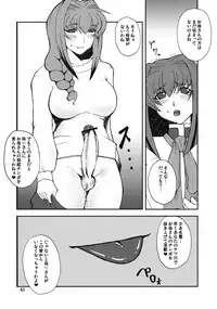 (COMIC1☆3) [Hanjuku Yude Tamago (Canadazin)] Kyouki Vol. 3-5 Remake Ver. (Kanon)