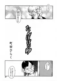 Comic LO 2006-01 Vol. 22