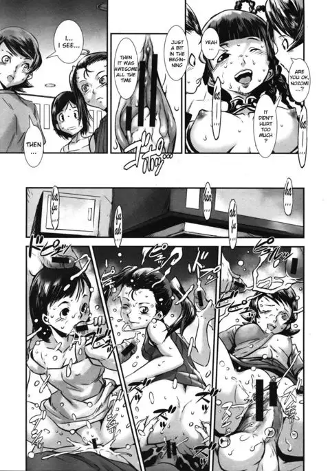 Inniku Hanten {Kurogane222}