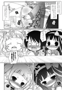 [Murian] Mochi Mochi Hime.