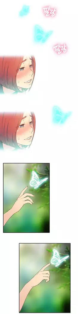 Sweet Guy Ch.4-6