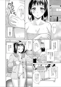 [Oonuki Makuri] Hounyuu Eromangaka no Oshigoto ~Mojoman, Haramu~ [Digital]